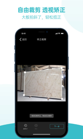 石壹官方版下載