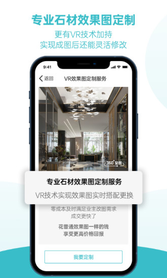 石壹官方版 v2.2.9 安卓版 3