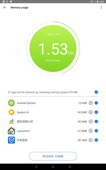 聯(lián)想平板管家官方 v1.0.8630 安卓版 0