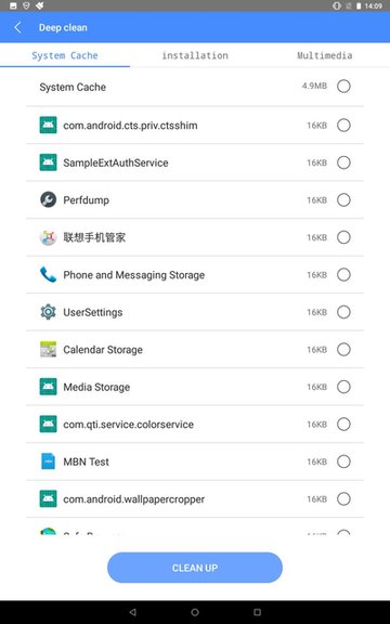 聯(lián)想平板管家官方 v1.0.8630 安卓版 2