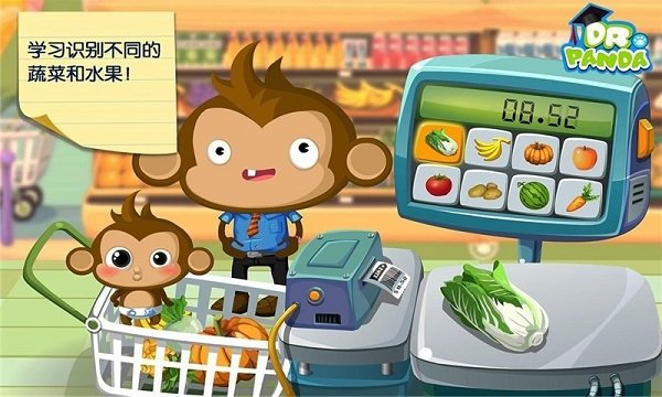 熊貓博士的超市完整版 v4.0 安卓版 1