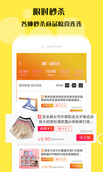 小美会 小美会手机版