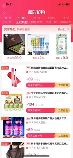 民贏生活最新版 v6.1.13 安卓版 2