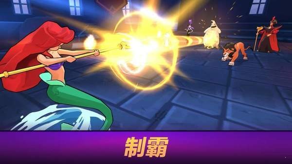 disney魔術(shù)師競(jìng)技場(chǎng) v10.0 安卓版 1