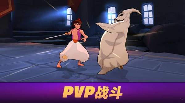 disney魔術(shù)師競(jìng)技場(chǎng) v10.0 安卓版 3