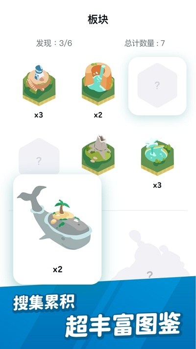 記事探險 v1.5.0.12 安卓版 0