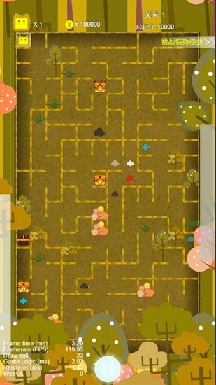 小迷宮大冒險(xiǎn)最新版 v1.0.0 安卓版 1