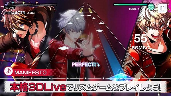 邦邦男團(tuán)手游官方版 v1.0 安卓版 1