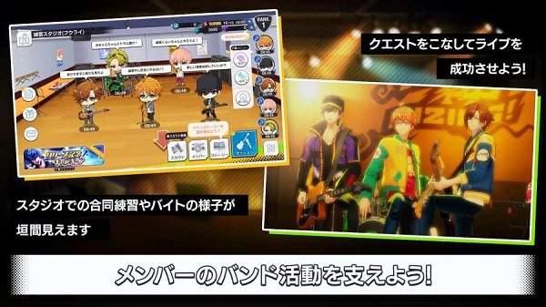 邦邦男團(tuán)游戲下載 邦邦男團(tuán)手游官方下載