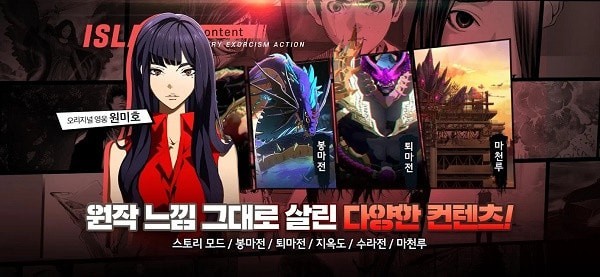 Island M最新版 v1.0.2 安卓版 0