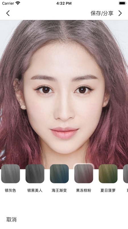 TONY AI智能染發(fā)換發(fā)軟件 v1.0.1 安卓版 3