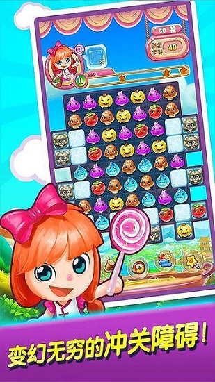 美食消消乐红包版app v1.0 安卓版1