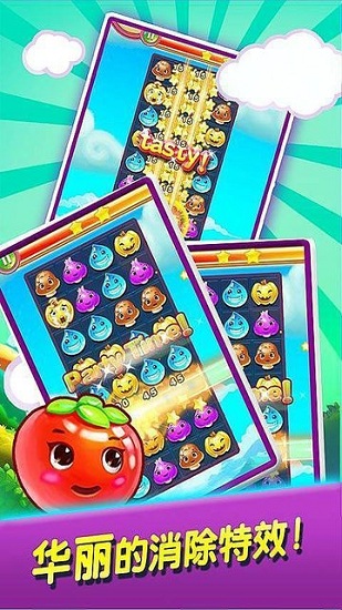 美食消消乐红包版app v1.0 安卓版3