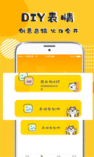 p图diy p图diy app下载