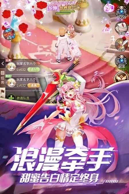 永夜幻想風(fēng)凌大陸官方版 v1.0 安卓版 2
