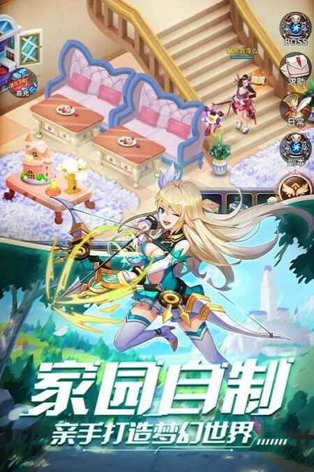 永夜幻想風(fēng)凌大陸官方版 v1.0 安卓版 0