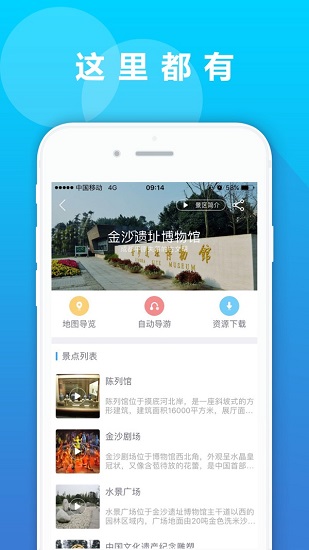小美伴旅(小美燕) v2.0.3 安卓版 3