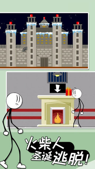 火柴人圣誕逃脫中文版