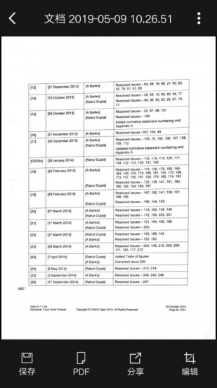 聯(lián)想智能掃描 v5.3 安卓版 2
