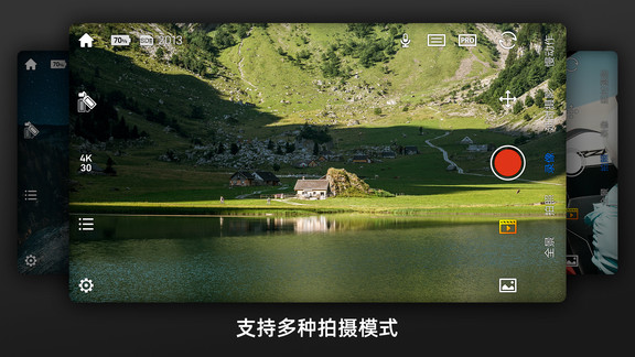 fimi play飛米口袋云臺(tái)相機(jī) v1.0.12.20506 安卓版 0