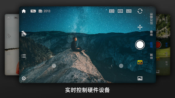 fimi play飛米口袋云臺(tái)相機(jī) v1.0.12.20506 安卓版 3