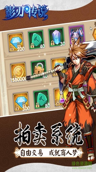 影刃傳說小米最新版 v1.3.0.34 安卓版 0