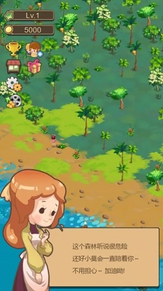 海島小鎮(zhèn)手游 v1.0 安卓版 2