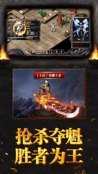 夢玩游戲戰(zhàn)神蚩尤 v1.0.0 安卓版 1