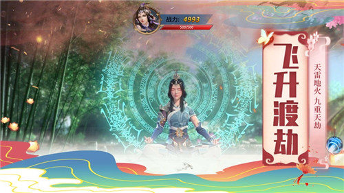 琉璃之上手游 v1.4.6 安卓版 0