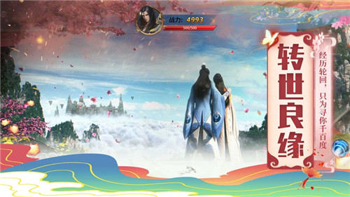 琉璃之上游戲下載