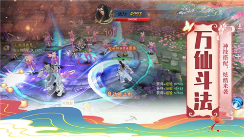 琉璃之上手游 v1.4.6 安卓版 2