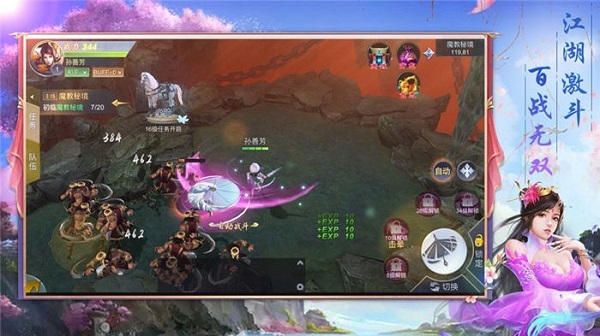 有翡記手游 v0.21.2 安卓最新版 0