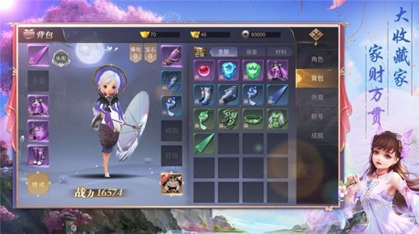 有翡記手游 v0.21.2 安卓最新版 1