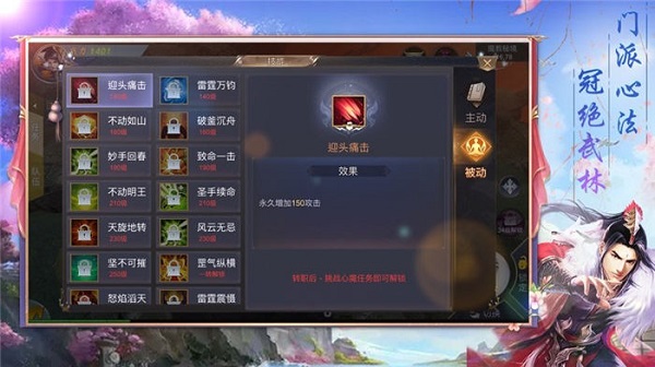 有翡記游戲下載