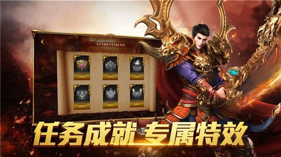 收米傳奇皇圖最新版 v3.0 安卓版 3