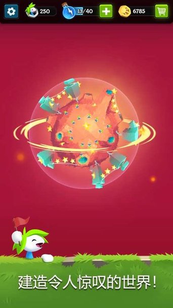 lemmings(旅鼠) v6.73 安卓版 0