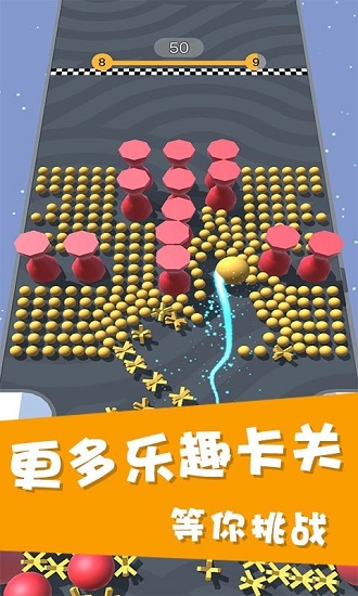 酷跑球球手游 v2.0.0.1 安卓版 0