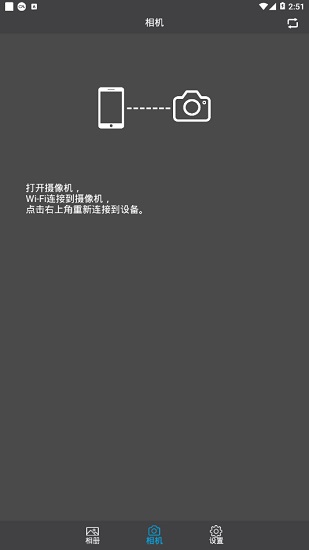 W-Car v2.9.0 最新版 0