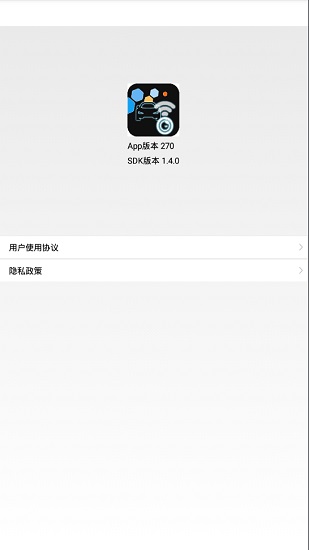 W-Car v2.9.0 最新版 3