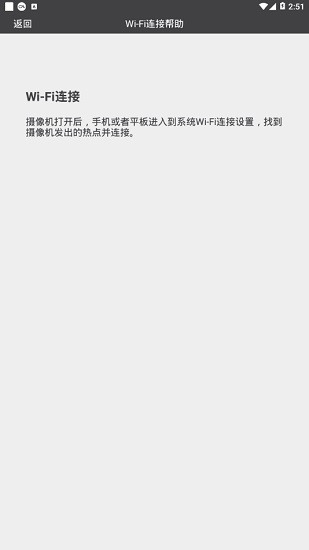 W-Car v2.9.0 最新版 2