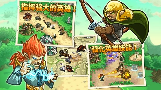kingdom rush origins游戲下載