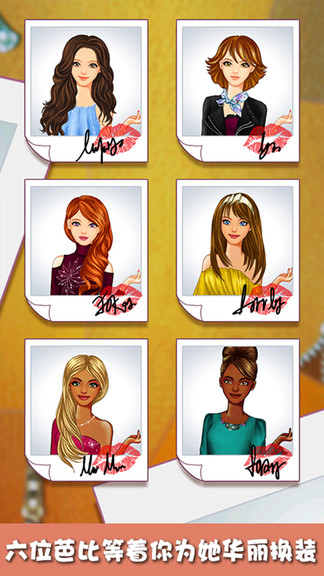 芭比娃娃的衣櫥 v2.0 安卓版 0