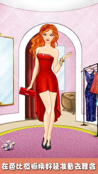 芭比娃娃的衣櫥 v2.0 安卓版 1