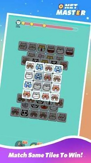 連連看大師 v1.0.1 安卓版 3