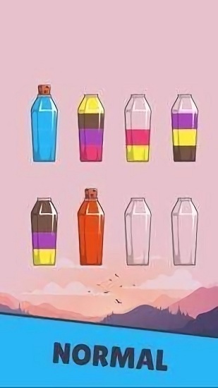 杯中水排序 v1.6.3 安卓版 1