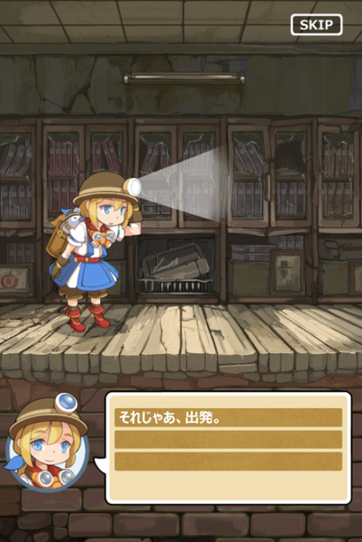 脫出游戲滑動公主最新版 v1.3 安卓版 4