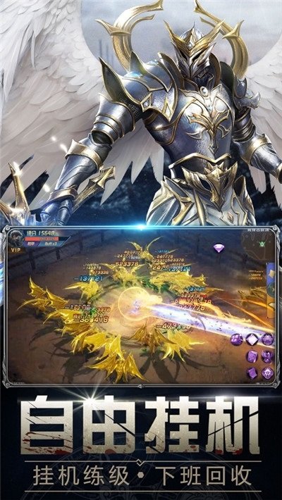 暗黑湮滅手游 v2.0.25 安卓版 1