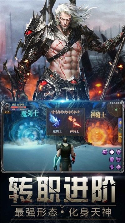 暗黑湮滅手游 v2.0.25 安卓版 3