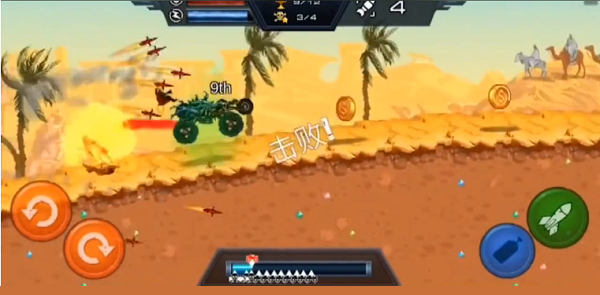 3D極速飚車手游 v1.2 安卓版 2