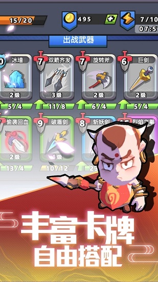 我丟飛刀最新版 v1.2.2 安卓版 0